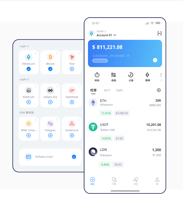 imtoken支持pig币吗